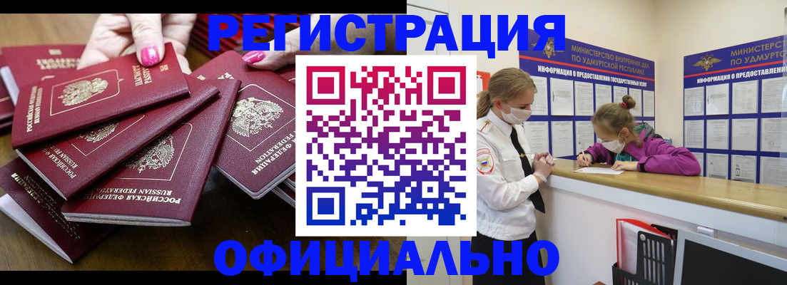 пропишу в квартире в Саранске